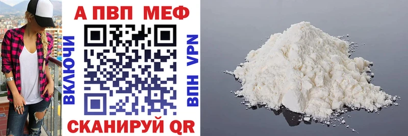 Где купить наркотики Волжский ГАШ СК МЕФ Галлюциногенные грибы COCAIN МАРИХУАНА