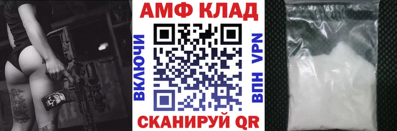 закладки  Волжский  АМФ Розовый 