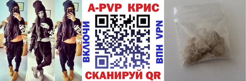 APVP Соль  MEGA   Волжский 