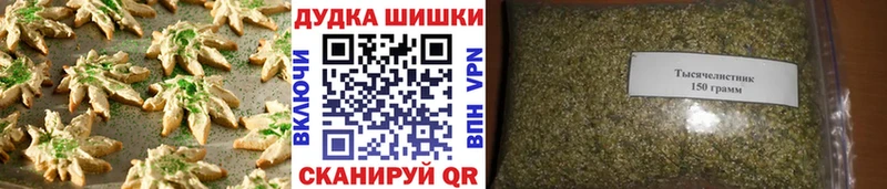 даркнет сайт  Волжский  Cannafood конопля 