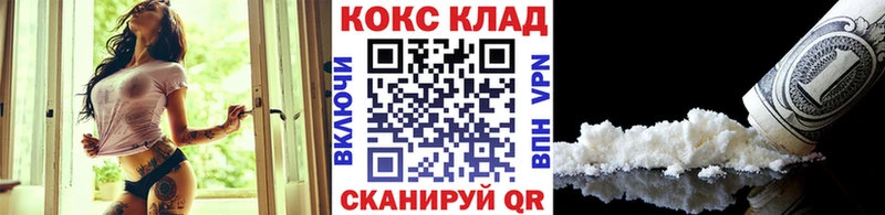 Кокаин Эквадор Волжский