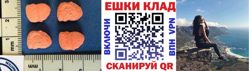 Ecstasy диски Волжский