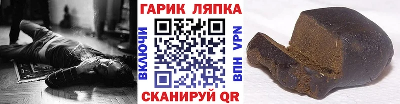 ГАШ гарик  Волжский 