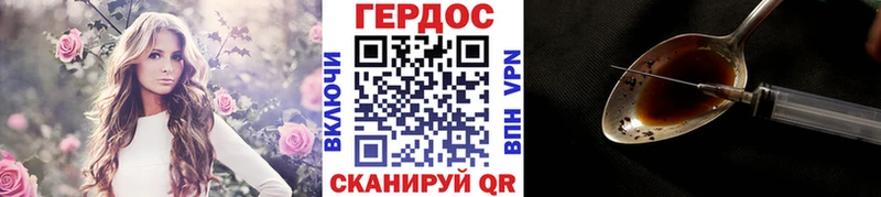 Героин афганец  Волжский 