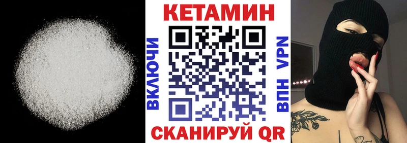 КЕТАМИН VHQ  дарк нет как зайти  Волжский 