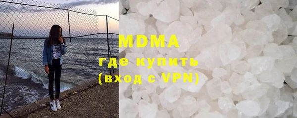 трава Богородицк