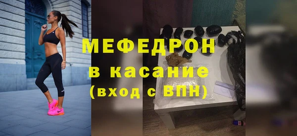 ALPHA PVP Богородск