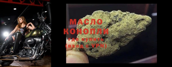 ALPHA PVP Богородск