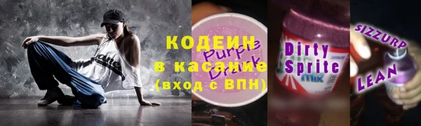 ALPHA PVP Богородск