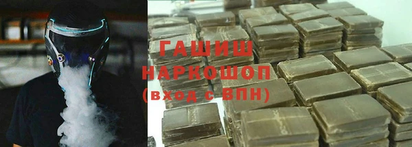 трава Богородицк