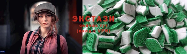 ALPHA PVP Богородск
