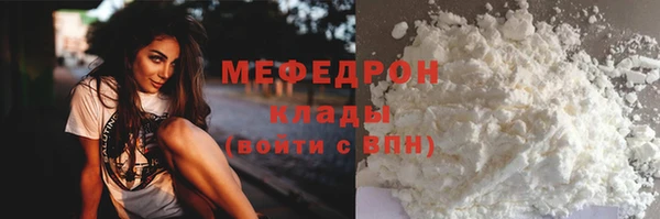трава Богородицк