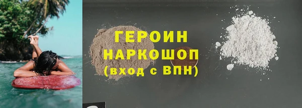 ALPHA PVP Богородск