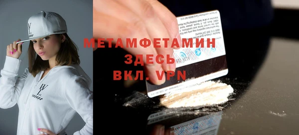 дистиллят марихуана Осинники