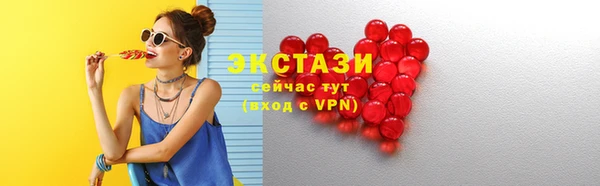 трава Богородицк