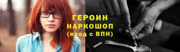 трава Богородицк