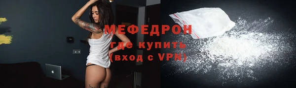 ALPHA PVP Богородск