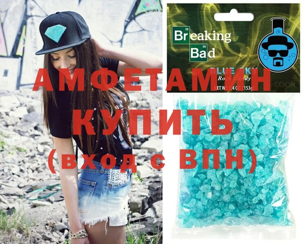 трава Богородицк