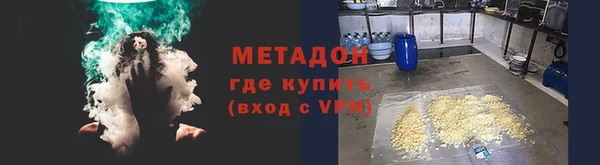 ALPHA PVP Богородск