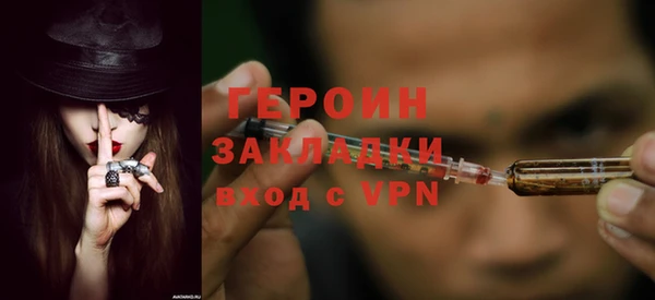 ПСИЛОЦИБИНОВЫЕ ГРИБЫ Осташков