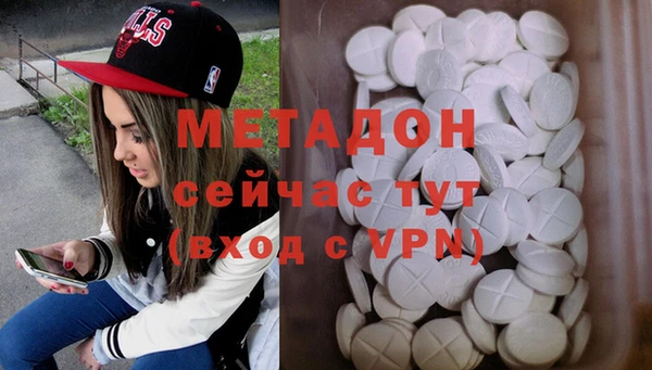 ALPHA PVP Богородск