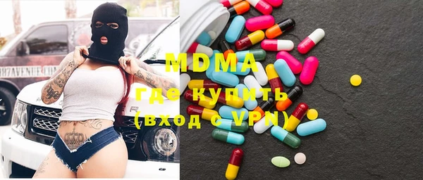 ALPHA PVP Богородск