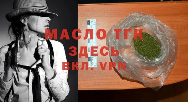 трава Богородицк