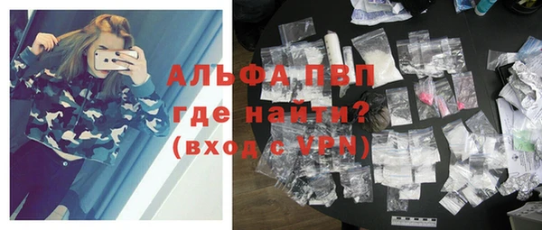 трава Богородицк
