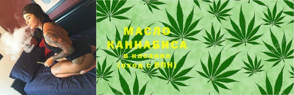 трава Богородицк