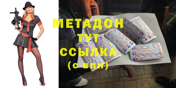 трава Богородицк