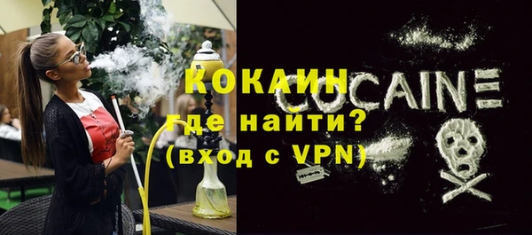 дистиллят марихуана Осинники