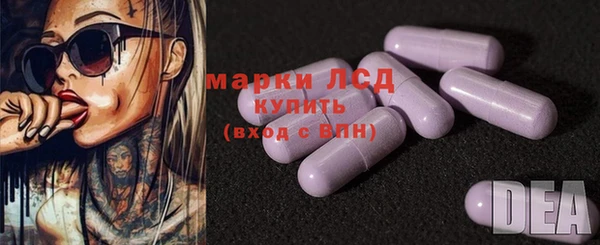 тгк Переславль-Залесский