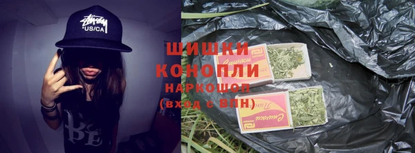 трава Богородицк