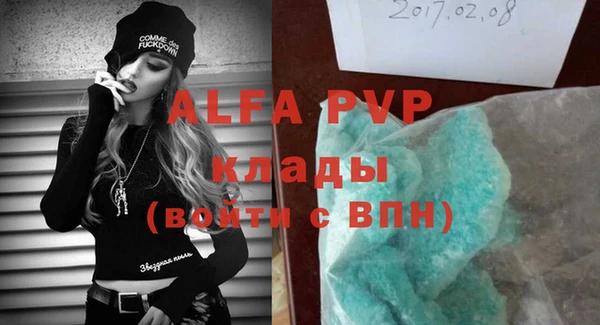 трава Богородицк