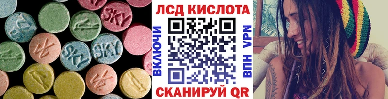 mega рабочий сайт  цены   Волжский  ЛСД экстази ecstasy 