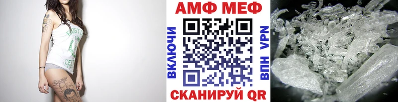продажа наркотиков  Волжский  Первитин пудра 
