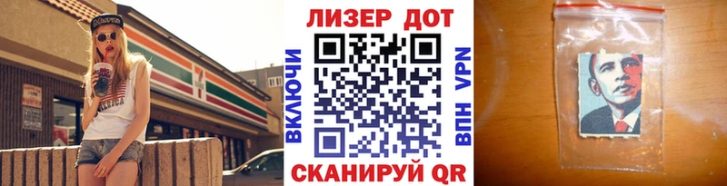 Наркотические марки 1500мкг  Волжский 