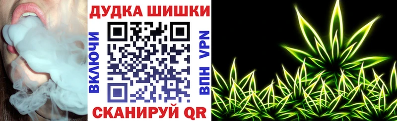 как найти наркотики  Волжский  МАРИХУАНА планчик 
